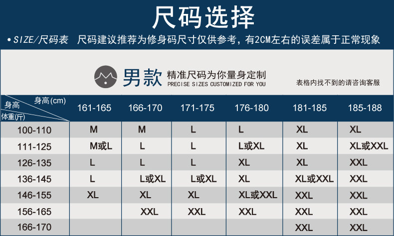 Sous-vêtement chaud jeunesse simple en coton - Ref 761269 Image 12