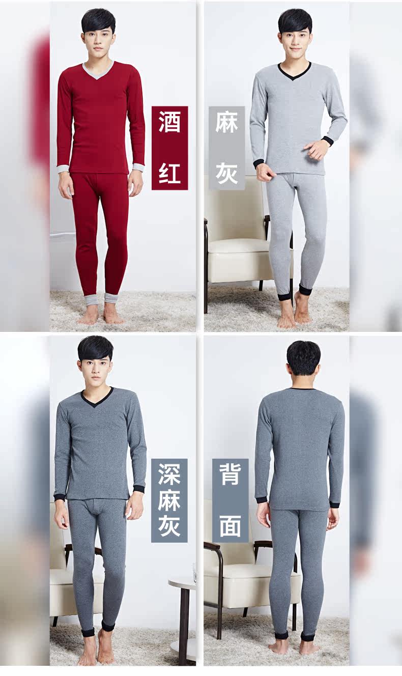 Sous-vêtement chaud jeunesse simple en coton - Ref 761269 Image 22