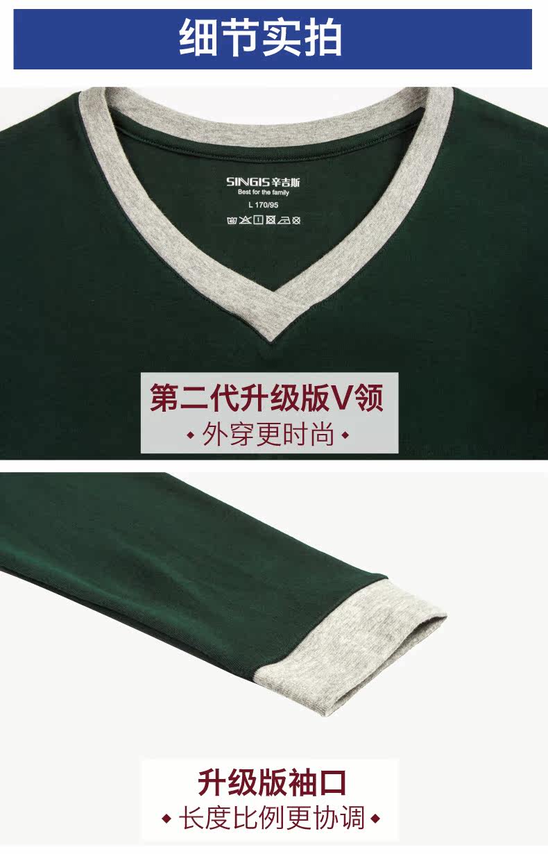 Sous-vêtement chaud jeunesse simple en coton - Ref 761269 Image 23