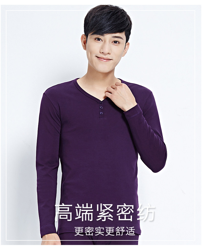 Sous-vêtement chaud jeunesse simple en coton - Ref 763063 Image 15