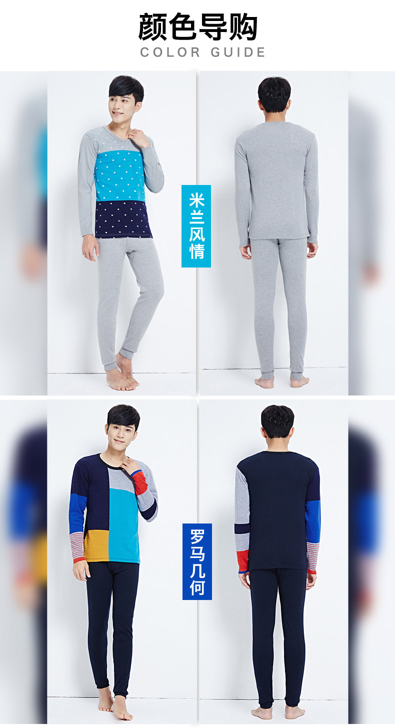 Sous-vêtement chaud jeunesse en coton - Ref 767407 Image 19