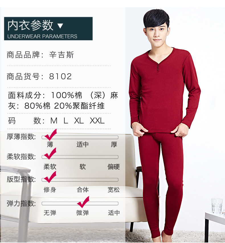 Sous-vêtement chaud jeunesse simple en coton - Ref 763063 Image 11