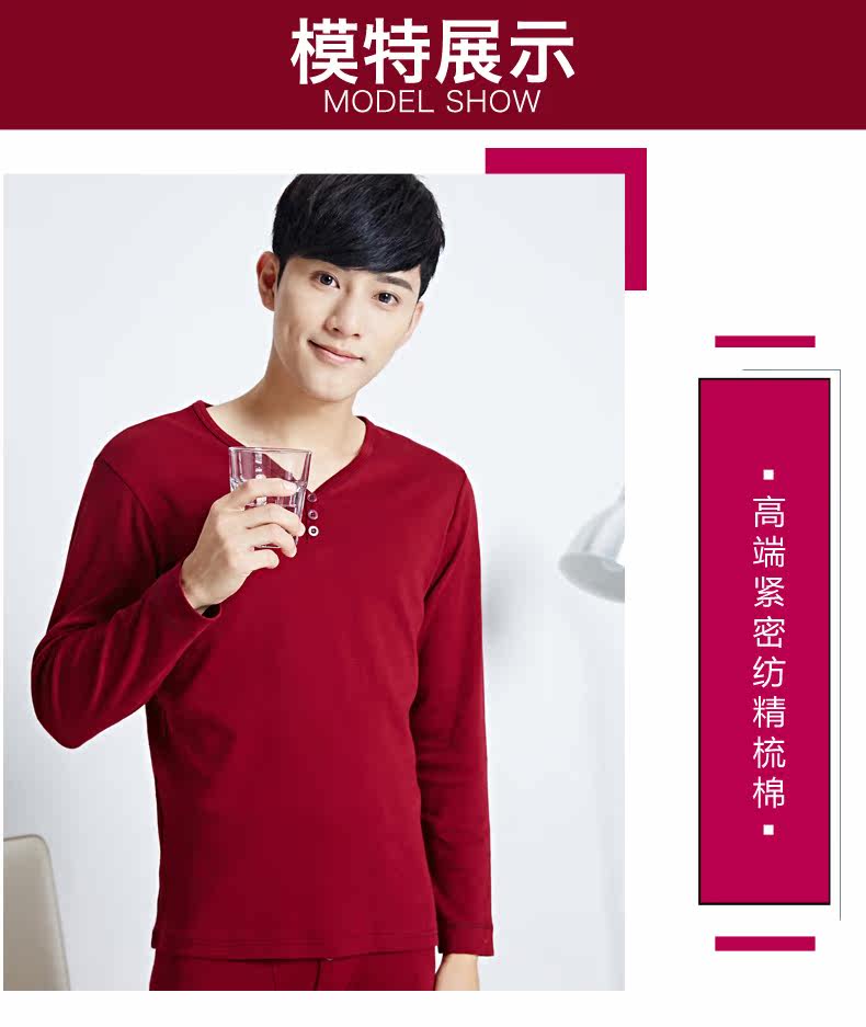 Sous-vêtement chaud jeunesse simple en coton - Ref 763063 Image 13