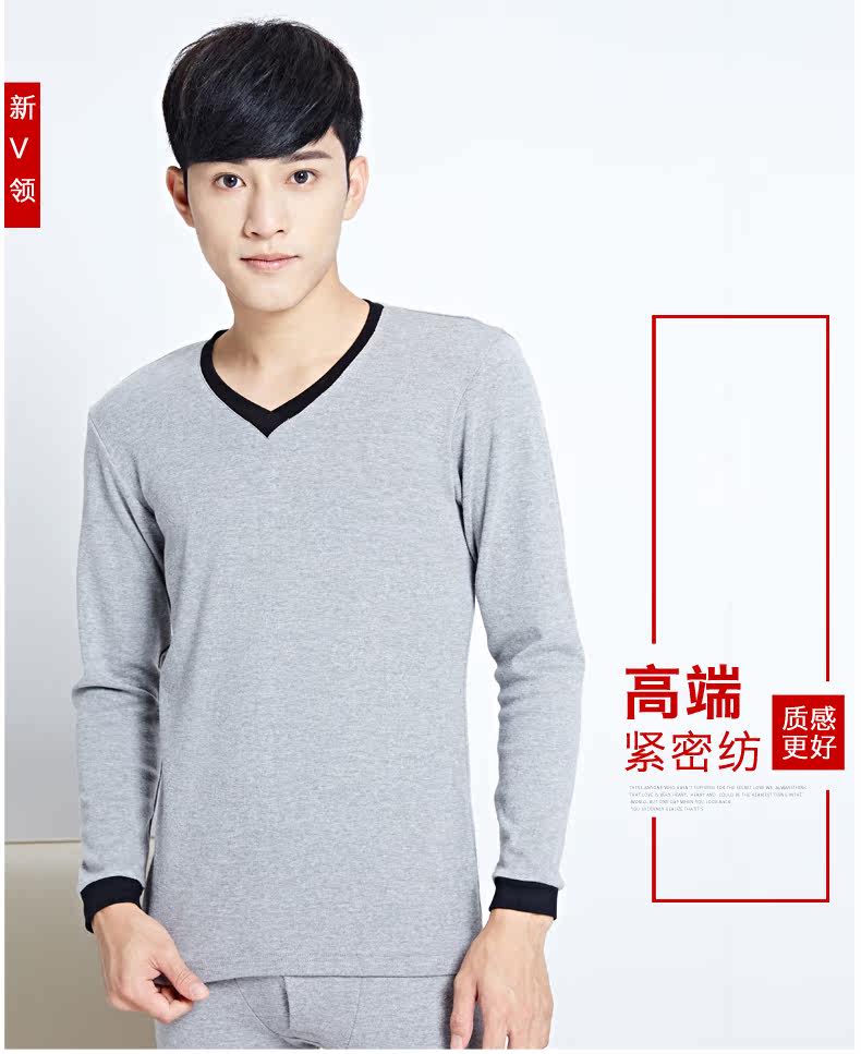 Sous-vêtement chaud jeunesse simple en coton - Ref 761269 Image 16