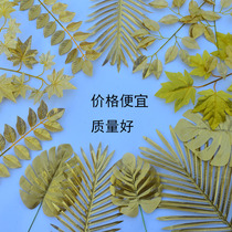 Monolithic simulation gold turtle leaf Kui leaf loose tail leaf simulation leaf sub fake leaf plastic leaf wedding decoration