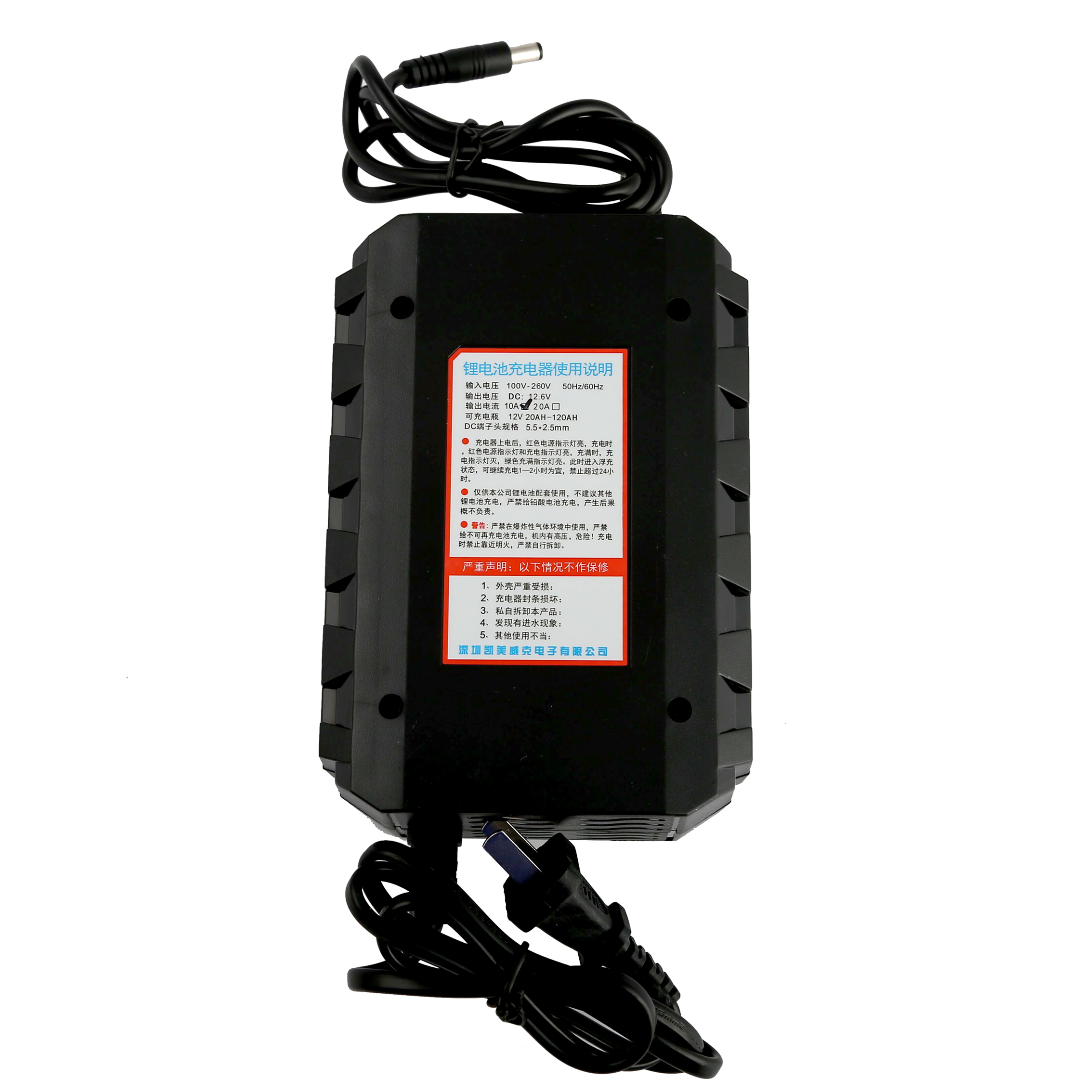 New 12v Large Capacity Lithium Battery 12 6v Lithium Battery 10A Charger Universal Blue Retrograde Kymeway Charger