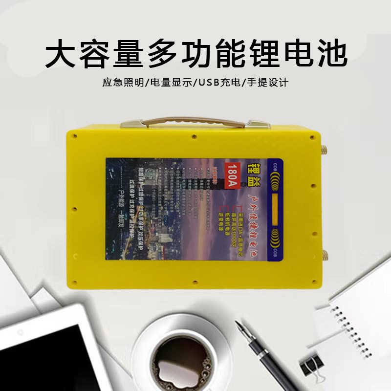 12V lithium battery large capacity 60 - 240ah outdoor power can charge ultra light polymer xenon lamp battery