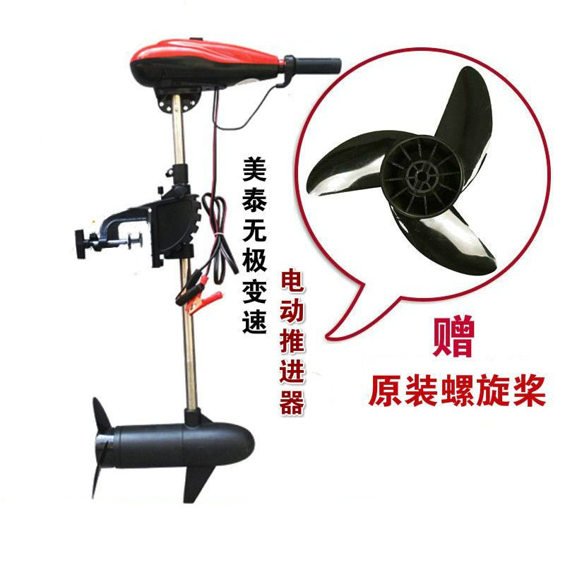 Metey electric thrusters ET55 T65 T110 EM60 EM60 wall-mounted cold air motor power display with stalls