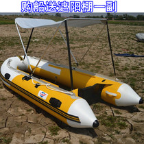 PENGYANG PENGYANG 2 people 4 people 6 people 8 people 10 people aluminum alloy bottom boat rubber boat drifting boat leather