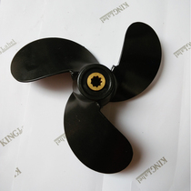 Hangkai 2 Chong 4 0P Outboard Motor Outboard Motor Marine Propeller Rubber Boat Propeller Original Accessories