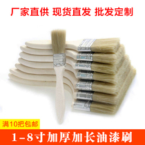 Paint brush brush 1 inch 2 inch 3 inch 4 inch 5 inch 8 inch industrial glue brush dust removal barbecue pig brush