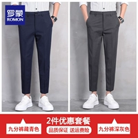 Девять -точечные тибетские зеленые+девять очков Deep Grey