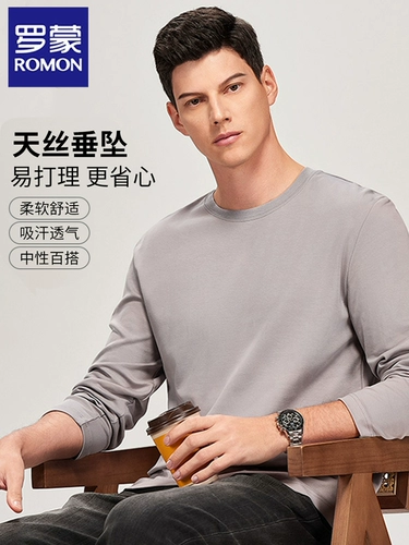 Мужской демисезонный белый приятный телу лонгслив, круглый воротник