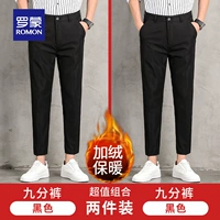 Черный, флисовый