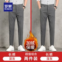 Флисовые штаны