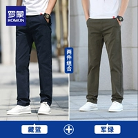 Тибетский синий+jun green