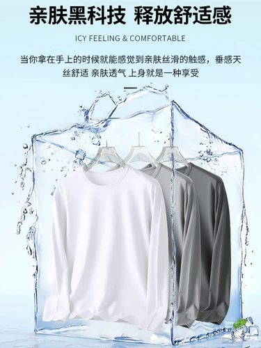 Мужской демисезонный белый приятный телу лонгслив, круглый воротник