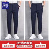 Длинные брюки, зеленые+брюки, скрытые зеленые