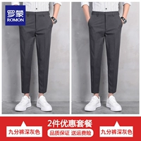 Девять -точка Deep Grey+девять очков Deep Grey