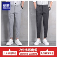 Девять -точка светло -серого+девять -точка Deep Grey