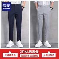 Брюки скрытые синие+светло -серый