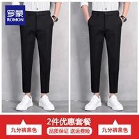 Девять -точка черного+девять очков черные