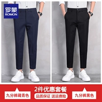 Девять -точечные тибетские зеленые+девять очков черные