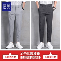 Длинные брюки светло -серые+длинные брюки глубоко серые