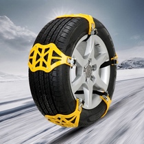Oxford Universal Non-slip Chain Sedan Off-road Car Tire Non-slip Chain Not Injury Tire Jack Anti Slip Chain
