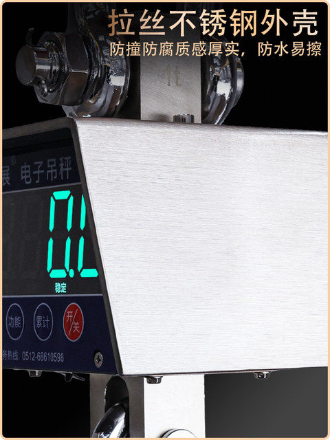 Shunzhan Electronic Crane Scale 304 Stainless Steel Wireless Waterproof Crane Scale 3T Crane Scale 5 Ton Crane Scale Outdoor 10 Ton Scale