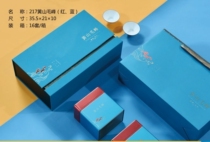 2 cans of 250g half a catty Huangshan Maofeng tea packaging gift box empty box 2 colors optional Full box 16 sets
