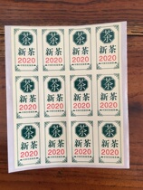 2020 new tea label tea jar sealing stickers 100 Universal new tea sealing stickers