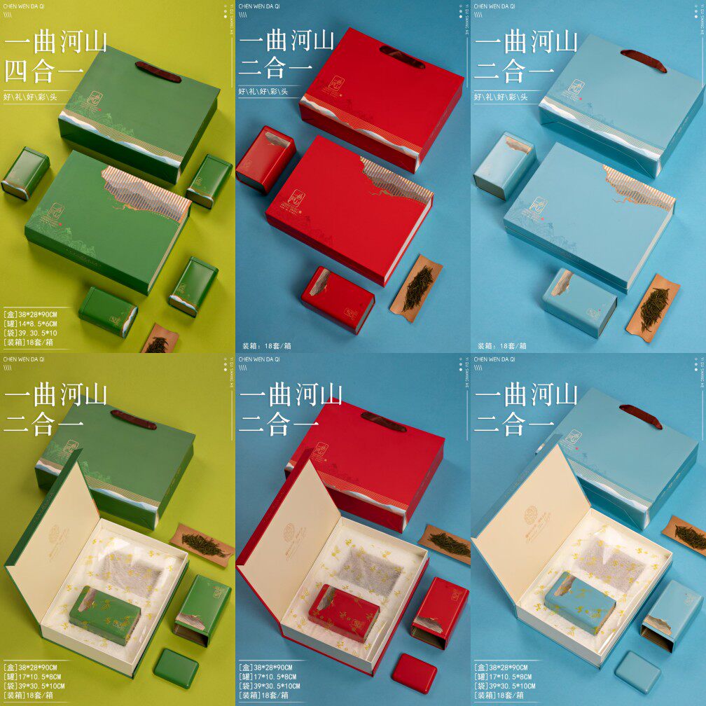 2022 new tea generic style packaging 2 cans half a catty of a catty universal gift box packing the whole 18 sets