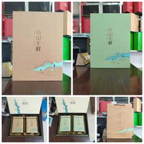 New promotion 2 cans a catty Huangshan Maofeng tea box packaging empty gift box full box 14 sets