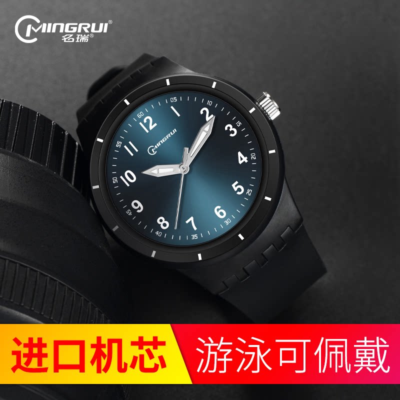 Yi Electronic Watch male middle school and middle school students pointer-style quartz watch night light waterproof children watch fashion simple