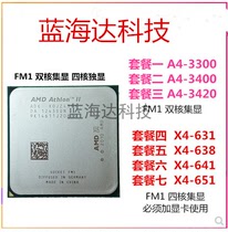 AMD Athlon II X4 631 638 641 651k A4-3300 3400 3420 FM1CPU soft 905-thread-count