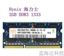 Original Hyundai Hynix 2G DDR3 PC1333 10600 third generation notebook memory strip