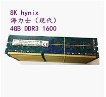 HY Hyundai 4G DDR3 1600 desktop memory strip compatible with HP memory Samsung Magnesium light