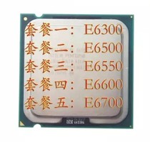 Intel Intel Pentium Dual Core E6700 E6500 E6600 E6300 E6800 CPU775 pin