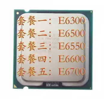Intel Intel Pentium dual core E6700 E6500 E6600 E6300 E6800 CPU775 needle