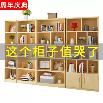 Solid wood bookcase bookcase free combination Simple modern children's bookcase with door lattice cabinet Pine cabinet storage cabinet
