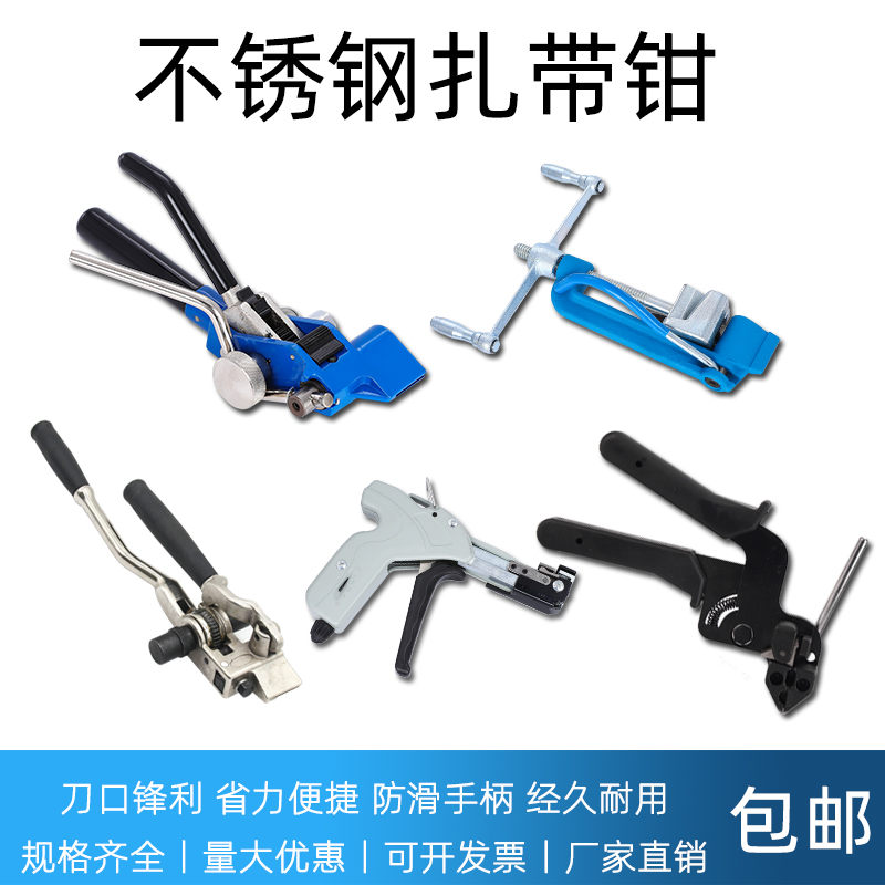 Stainless steel cable tie-in-the-ties tool Cable tie-in gun LQA Marine Baler Steel Belt Tightener Tightening Machine