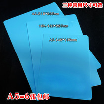 Pad student writing pad 16K hard large writing board plastic A4 padded cardboard A5 exam pad test pad test paper B