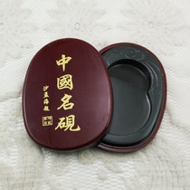 Calligraphy Chinese inkstone calligraphy shi yan pool ink students inkstone 5 inch inkstone rib inkstone