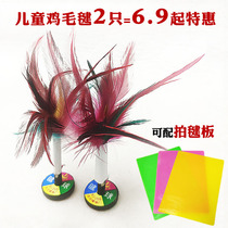 Taicang New Jianhua Shuttlecock XJ-206 Primary and Secondary School Students Sports Training Competition Shuttlecock Plate Set Children Chicken Fuscas Shuttlecock
