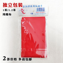 Liyang primary school student small size 1 m large 12 m Young Pioneers cotton red scarf adult universal scarf = 2