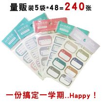 Cartoon handwritten kindergarten name sticker sticker Sticker Name sticker Book Self-adhesive signature sticker for primary school students