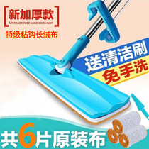  Wet and dry dual-use automatic water squeezing non-wet hand flat mop Household rotating floor mop multifunctional hand-washing mop cloth