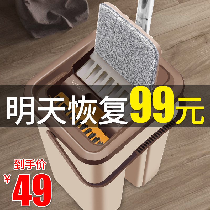 Scraped light and handy not wet hand mini flat plate drag shake tone mesh red 360 home swivel labor-saving free of hand wash mop