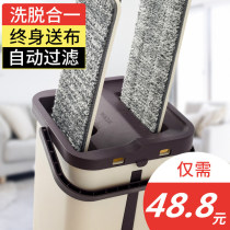 New scraper large flat mop household wet and dry dual-use floor mop multi-function hand-washable lightweight mop